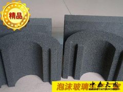 泡沫玻璃板是否對身體有害