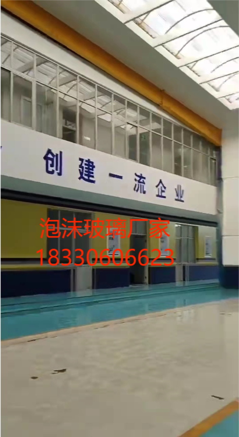 泡沫玻璃保溫板